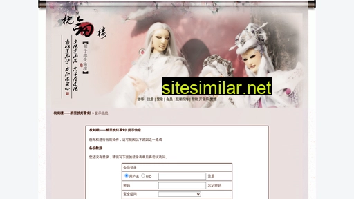 zhenjianlou.com alternative sites