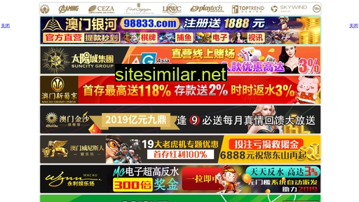 zhenjieshow.com alternative sites