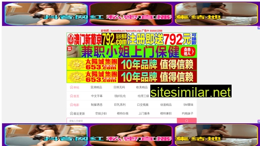 zhenqing210.com alternative sites