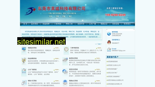 zhensafe.com alternative sites