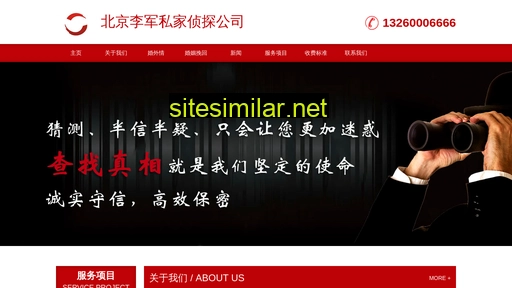 zhentanlaw.com alternative sites