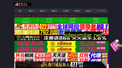 zhenxinjiaju.com alternative sites