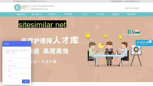 zhenyuezi.com alternative sites