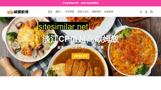 zhenzhuankitchen.com alternative sites
