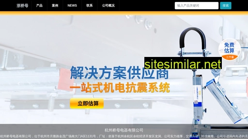 Zheqiaomu similar sites