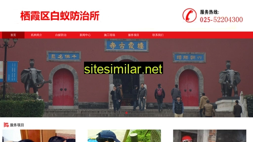 Zheyi-yw similar sites