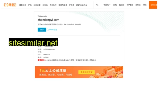 zhendongyi.com alternative sites