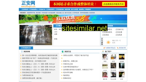 Zhengan similar sites