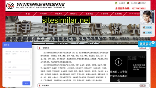 zhenghuibs.com alternative sites