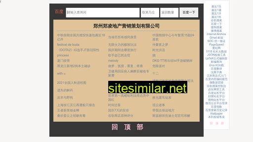 zhenglingdc.com alternative sites