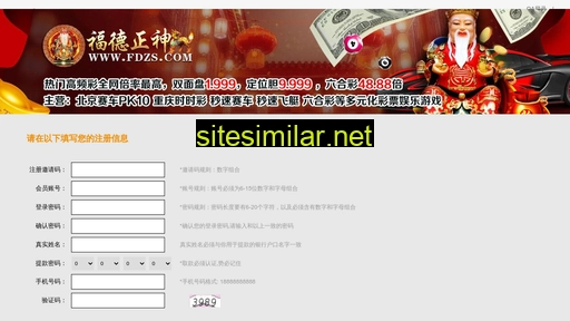 zhengtongtang.com alternative sites