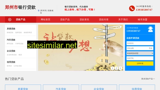 zhengzhou.yhdk.com alternative sites