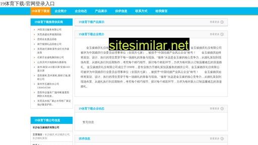 zhengzhoujiulu.com alternative sites