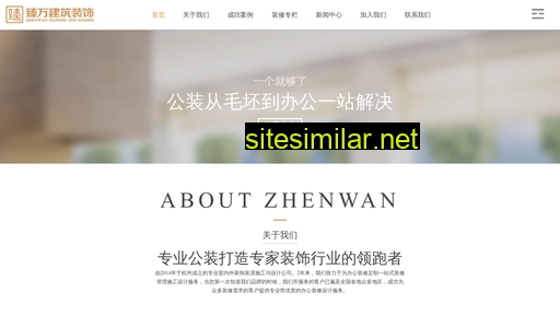zhenwanzs.com alternative sites