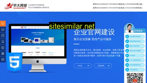 zhenxinhy.com alternative sites