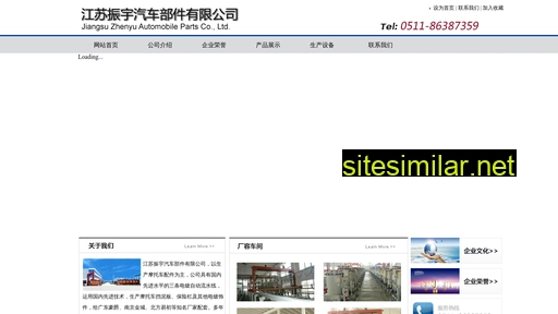 zhenyu-china.com alternative sites