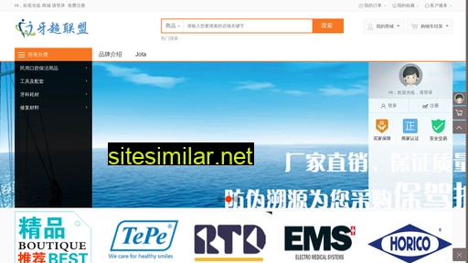 zhenyuyiliao.com alternative sites