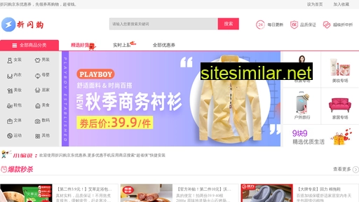 zheshangou.com alternative sites
