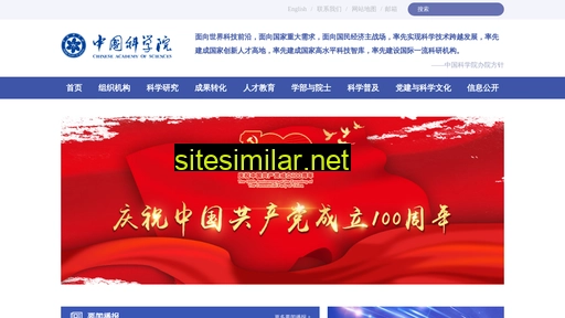 zhidongshicai.com alternative sites