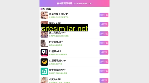 Zhifangliu66 similar sites