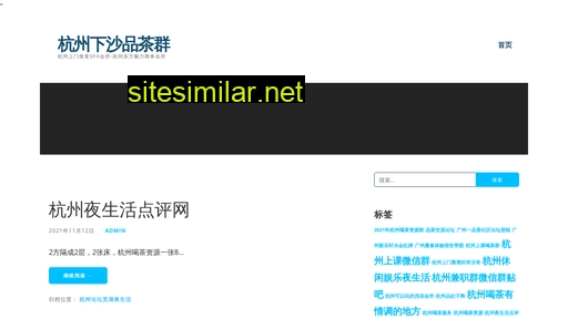 zhigaozx.com alternative sites