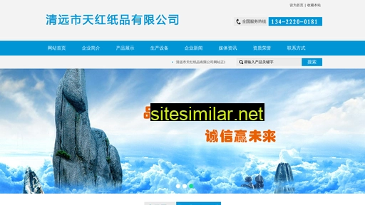Zhiguan88 similar sites