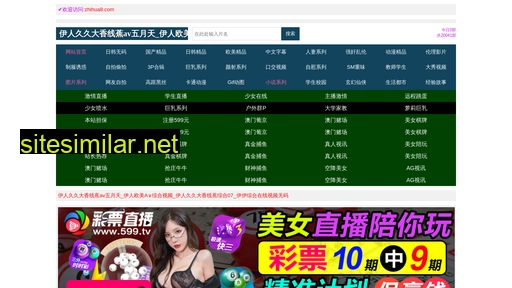 zhihua8.com alternative sites