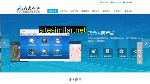 zhihuirenfang.com alternative sites