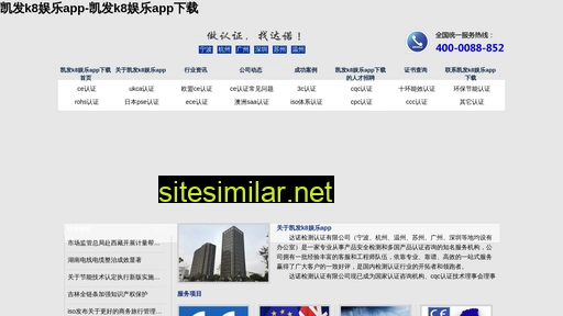 zhijiejr.com alternative sites