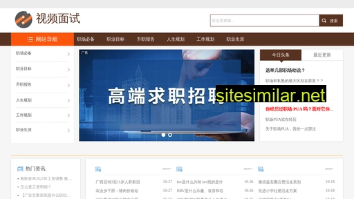 Zhijixibu similar sites