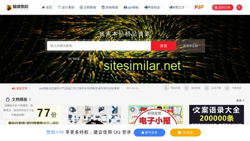 zhikeo.com alternative sites