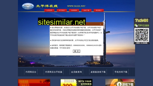 zhilianfm.com alternative sites
