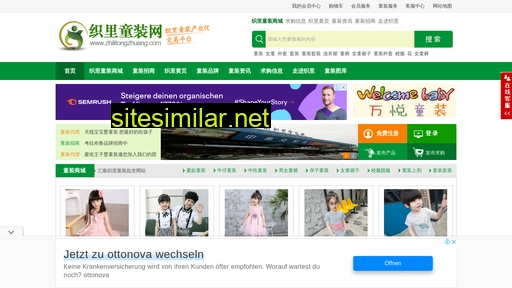 zhilitongzhuang.com alternative sites