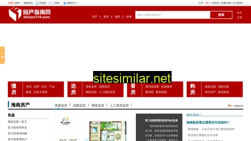 zhinan114.com alternative sites
