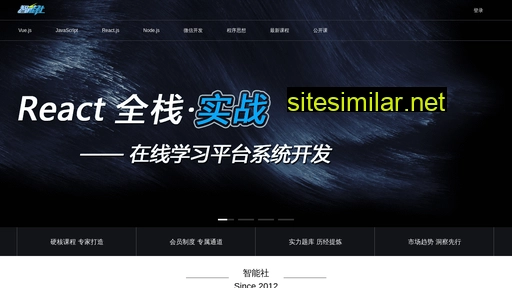 zhinengshe.com alternative sites