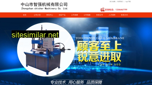 zhiqiangjx.com alternative sites