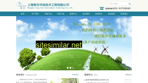 zhisheng-emc.com alternative sites