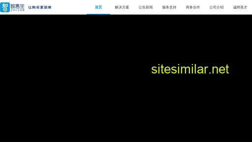 zhishoubao.com alternative sites