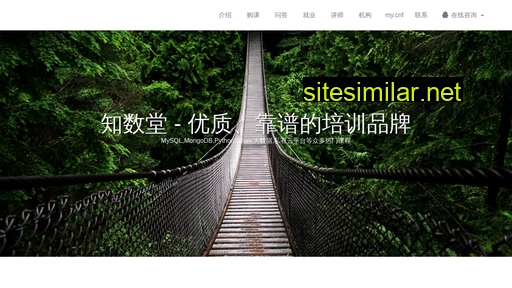 Zhishutang similar sites