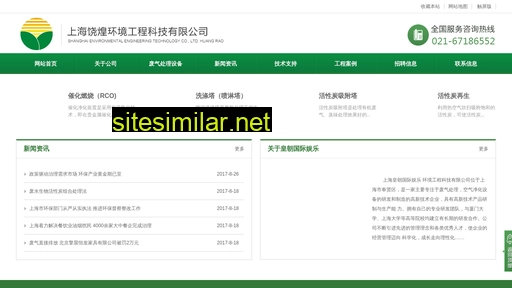 zhitenghui.com alternative sites