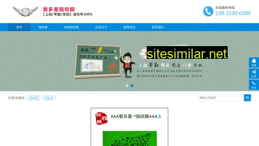 zhiwen520.com alternative sites