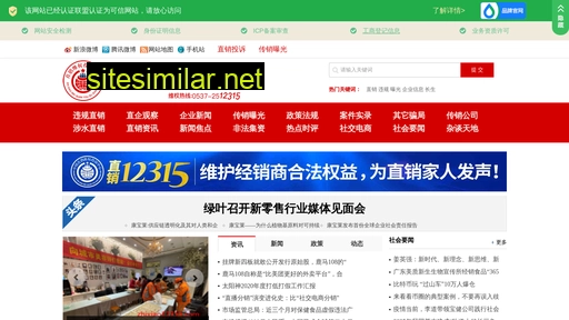 Zhixiao12315 similar sites