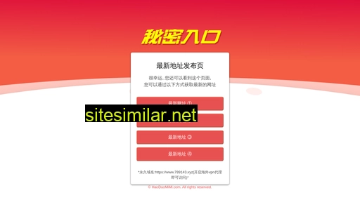 zhiyinle.com alternative sites