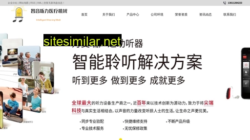 zhiyintingli.com alternative sites