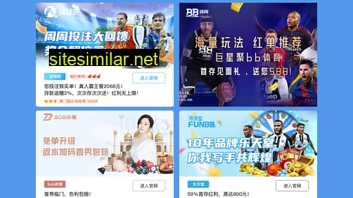 Zhiyongdianqi similar sites