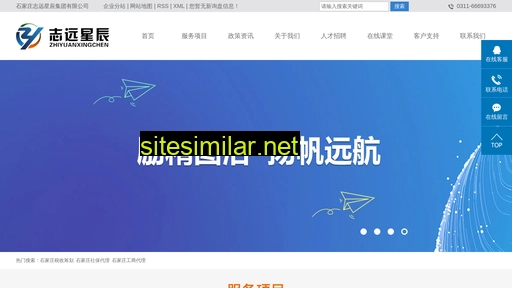 zhiyuanxingchen.com alternative sites