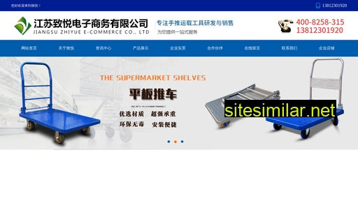 zhiyuejj.com alternative sites