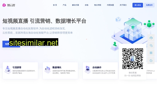 zhiyunkong.com alternative sites