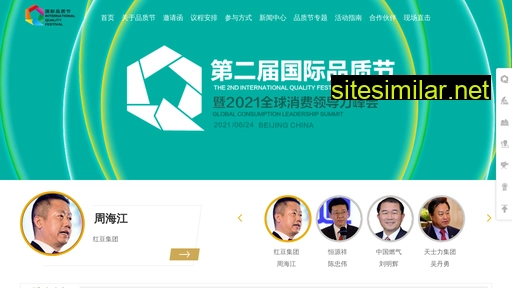 zhizao-cn.com alternative sites