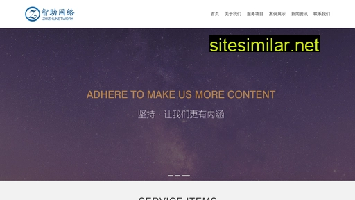 zhizhue.com alternative sites